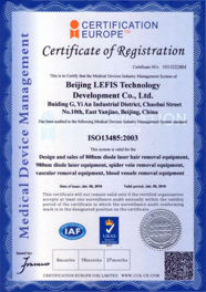 企業(yè)資質(圖4) 企業(yè)資質(圖4)