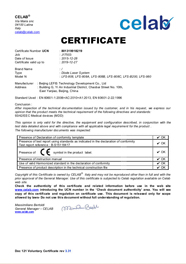 企業(yè)資質(圖1) 企業(yè)資質(圖1)