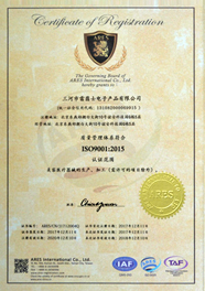 企業(yè)資質(圖8) 企業(yè)資質(圖8)