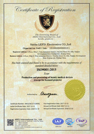 企業(yè)資質(圖9) 企業(yè)資質(圖9)